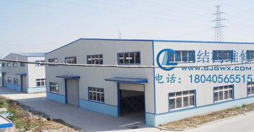 鋼結構廠房維修 鋼結構廠房維修