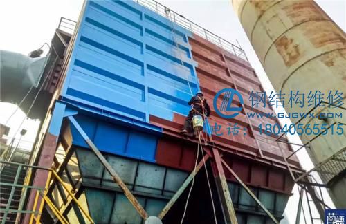 鋼結構維修 鋼結構維修