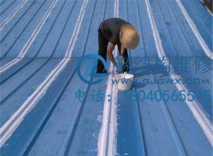 鋼結構廠房漏水維修 鋼結構廠房漏水維修